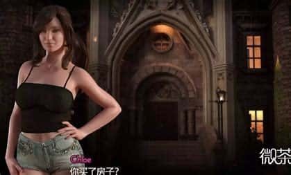 创世秩序 实机画面 展示图 4