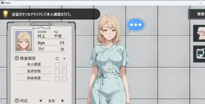 监狱：被隔离的人们 监狱：被隔离的人们 中文官网入口 设施管理流程 封面图